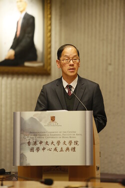 Mr Tsang Tak-sing, Secretary for Home Affairs of the Government of the HKSAR, delivers a speech at the ceremony.<br />
